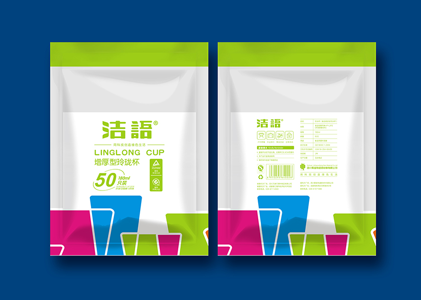 仙居县VI设计公司