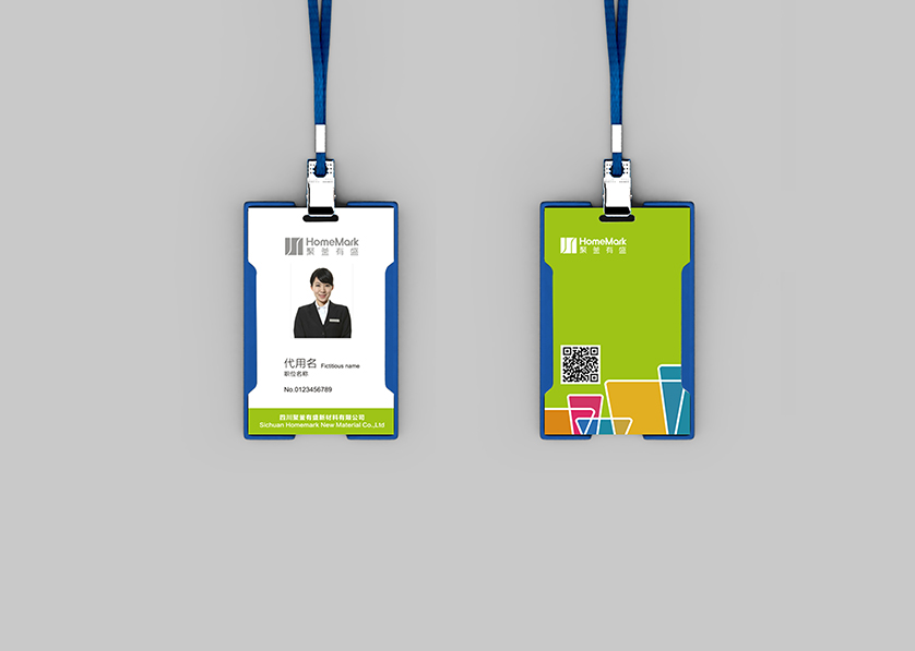 仙居县VI设计公司